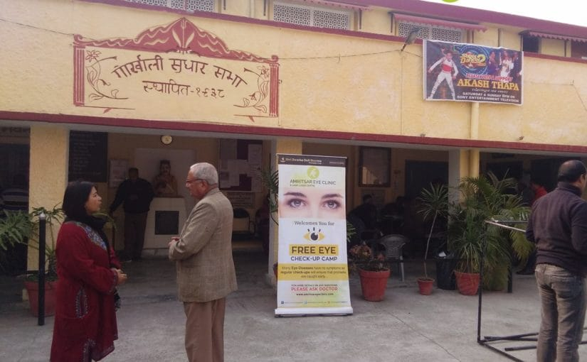 AEC ORGANIZED FREE SCREENING CAMP AT GORKHA SUDHAR SABHA GARHI CANTT DEHRADUN ON DATED 13/01/2018