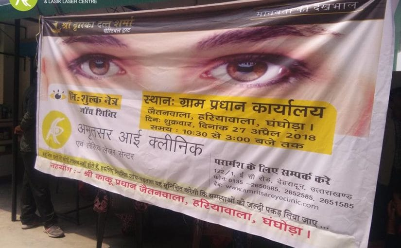 FREE EYE CHECKUP CAMP AT JAINTANWALA GHANGODA DEHRADUN ON 27/04/2018.